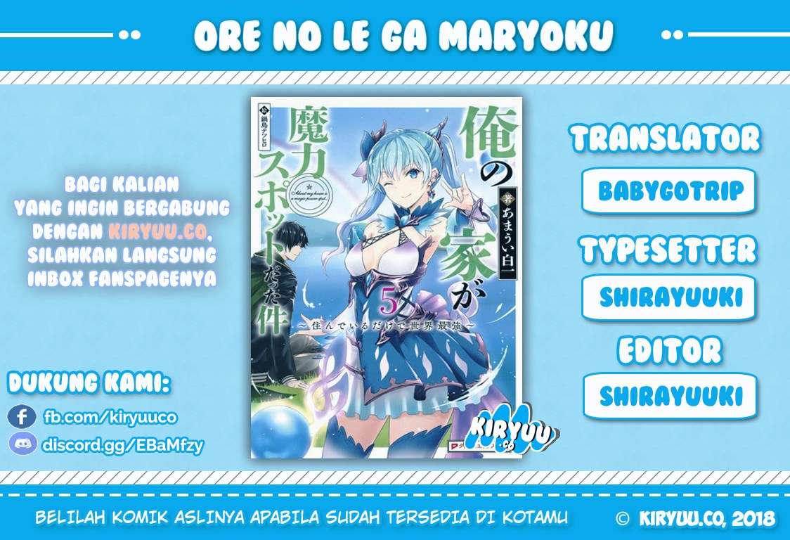 Baca Komik Ore No Ie Ga Maryoku Spot Datta Ken: Sundeiru Dake De Sekai Saikyou Chapter 25.5 Gambar 1