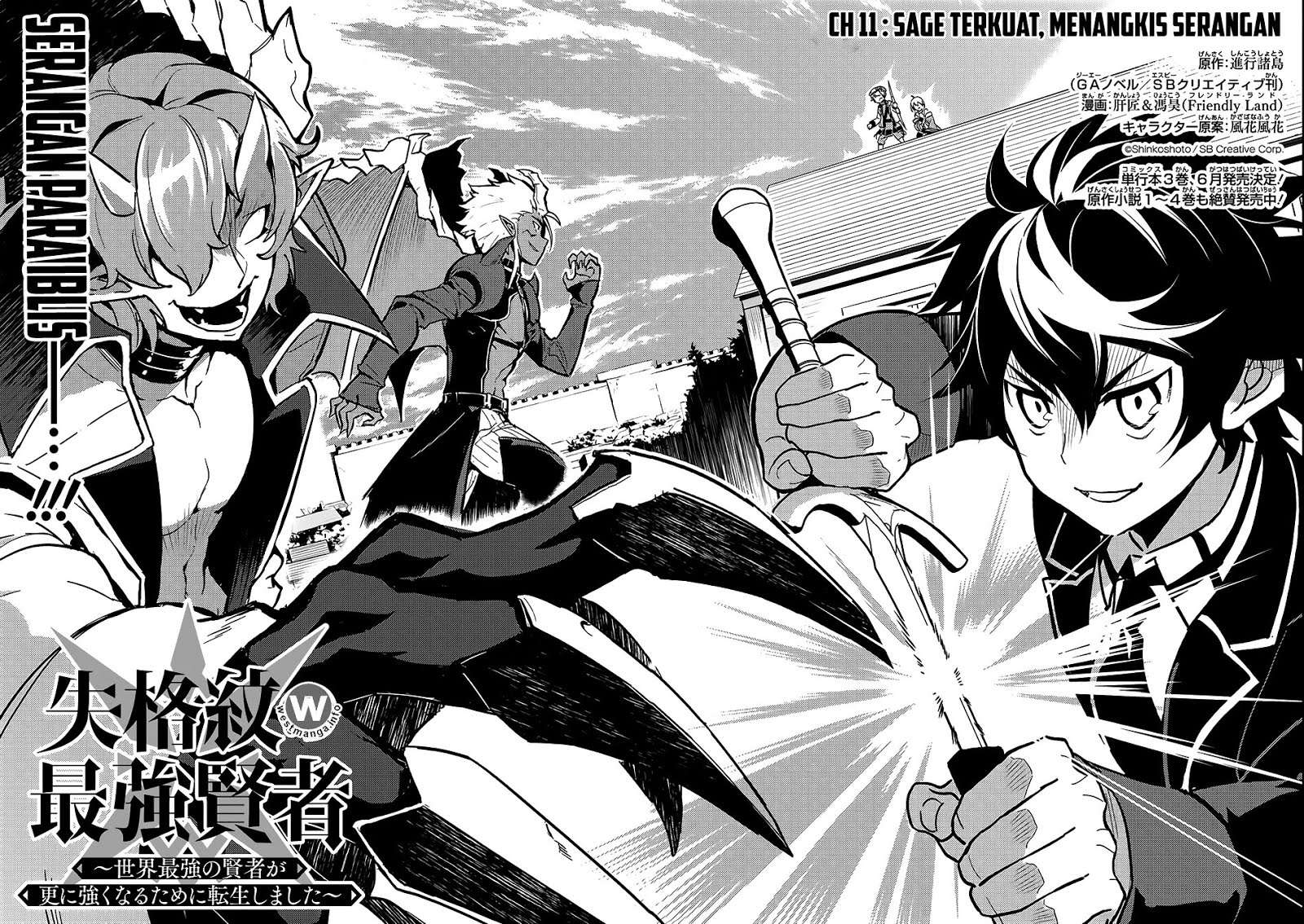 Shikkaku mon no Saikyou Kenja Chapter 11 Gambar 5