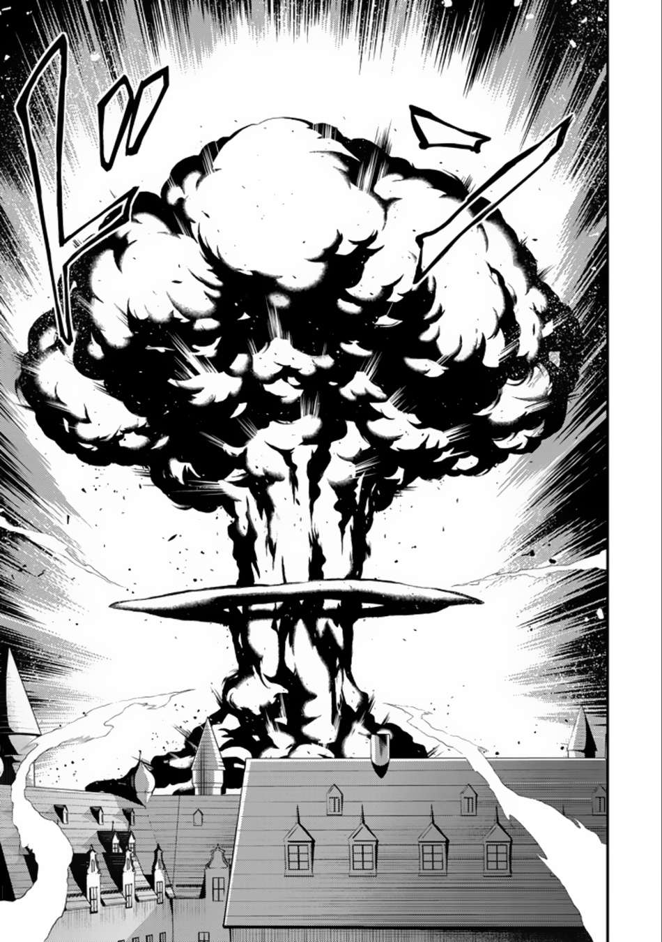 Shikkaku mon no Saikyou Kenja Chapter 16.1 Gambar 23