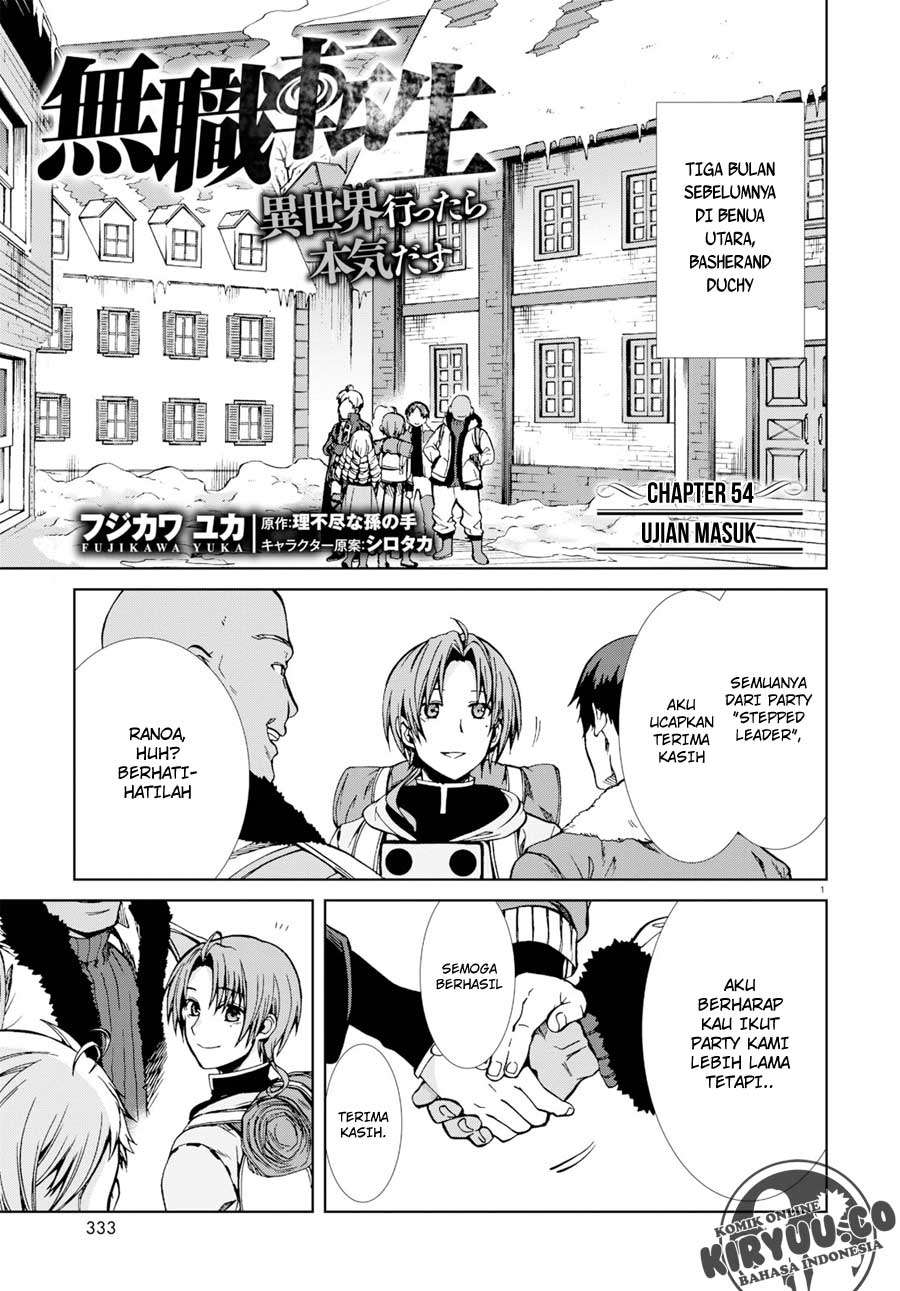 Mushoku Tensei: Isekai Ittara Honki Dasu Chapter 54 Gambar 3