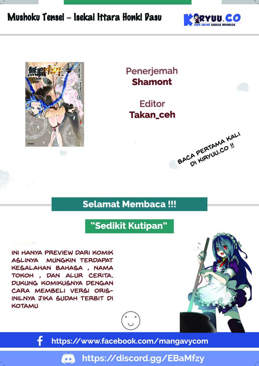 Baca Komik Mushoku Tensei: Isekai Ittara Honki Dasu Chapter 43 Gambar 1