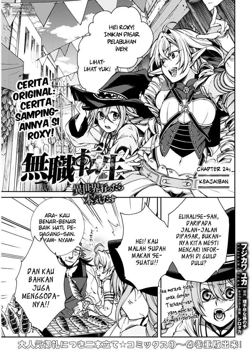 Baca Manga Mushoku Tensei: Isekai Ittara Honki Dasu Chapter 24 Gambar 2