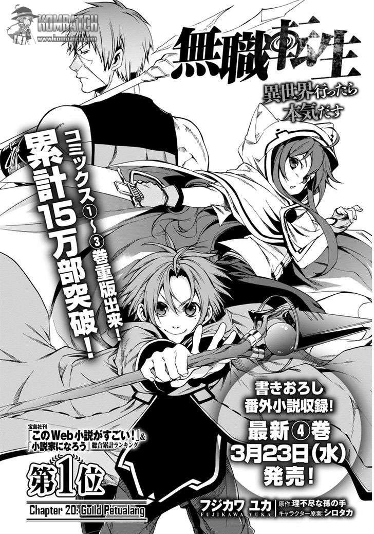 Mushoku Tensei: Isekai Ittara Honki Dasu Chapter 20 Gambar 5