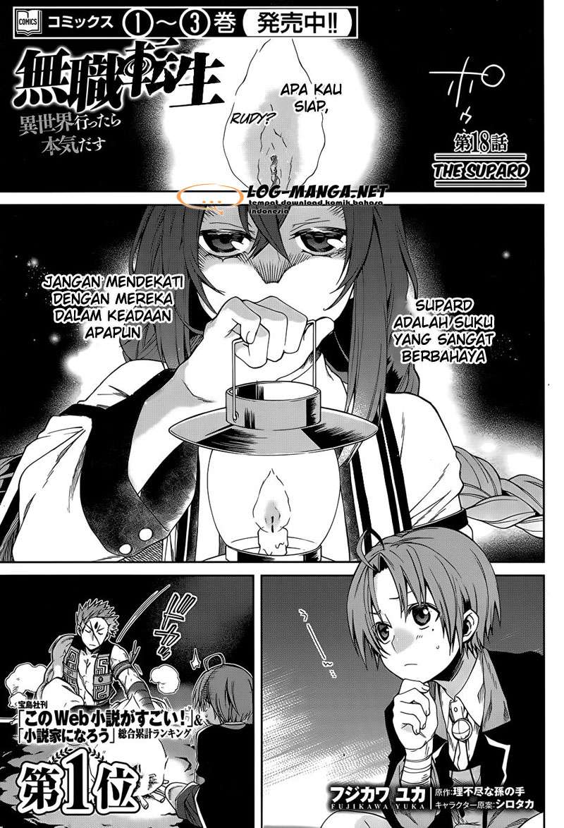 Baca Komik Mushoku Tensei: Isekai Ittara Honki Dasu Chapter 18 Gambar 1