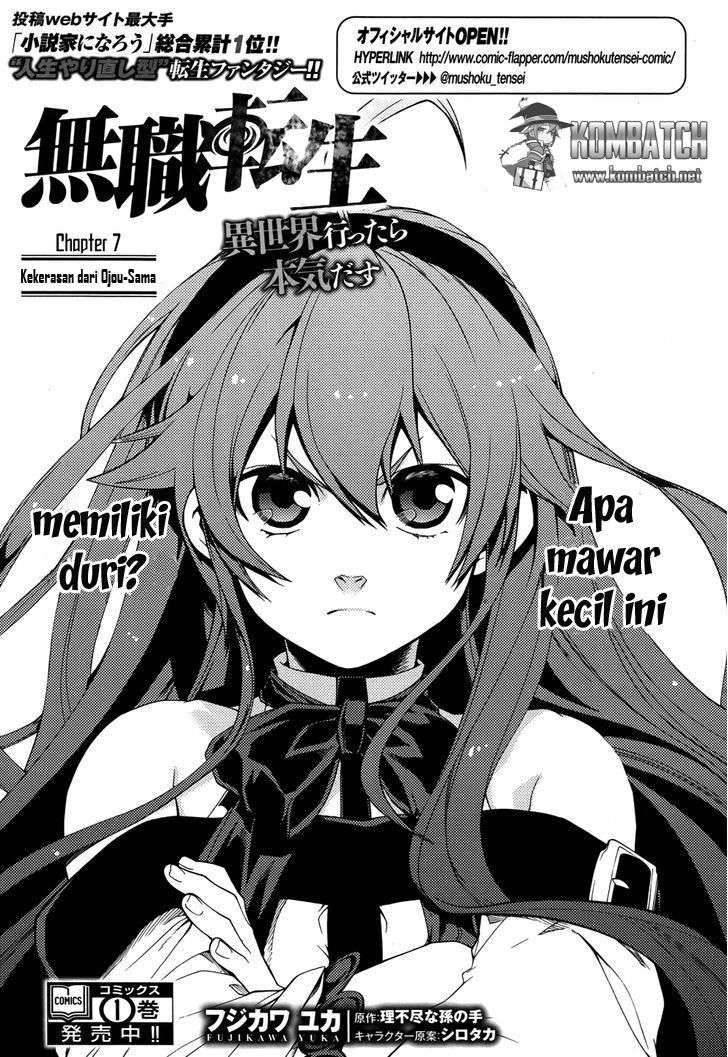 Baca Komik Mushoku Tensei: Isekai Ittara Honki Dasu Chapter 7 Gambar 1