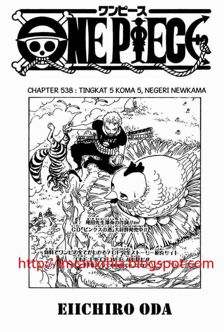 Baca Komik One Piece Chapter 538 Gambar 1