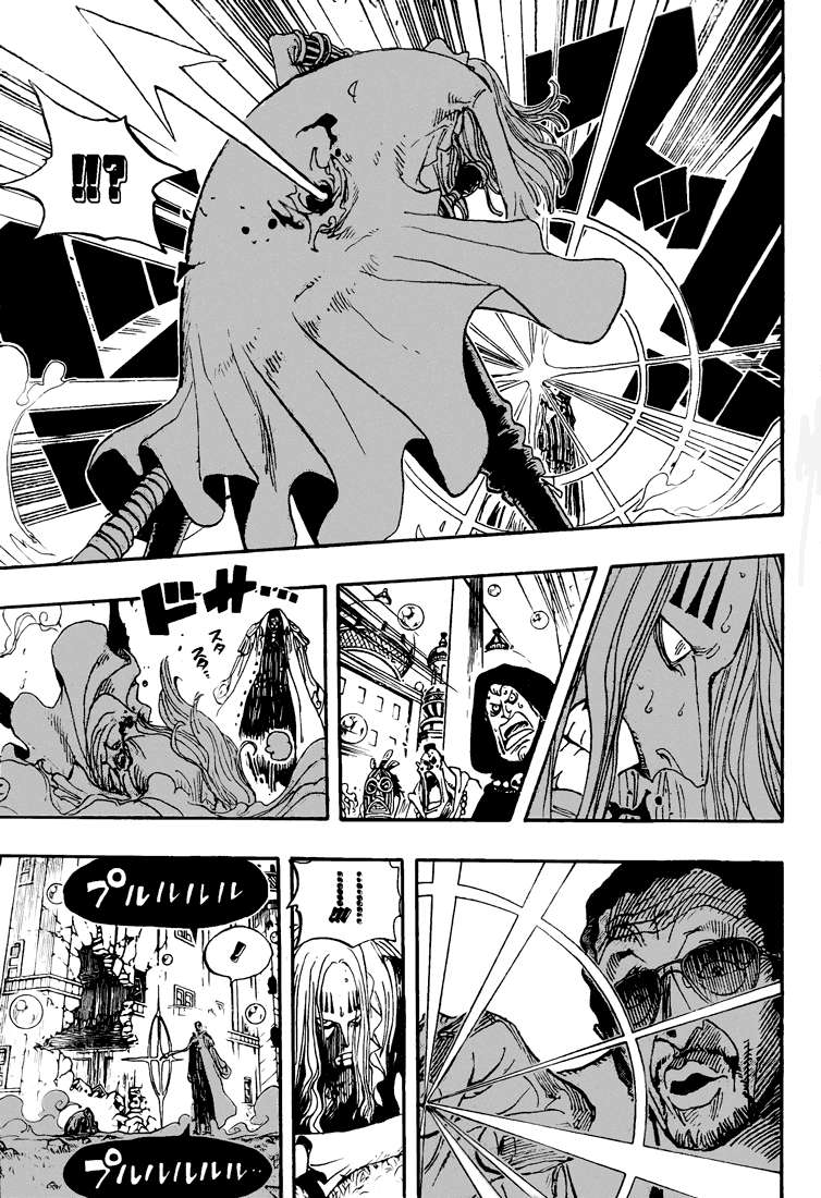 One Piece Chapter 510 Gambar 7