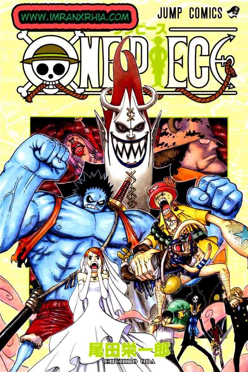 Baca Komik One Piece Chapter 471 Gambar 1