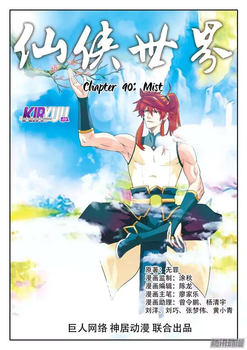 Baca Manhua The Mythical Realm Chapter 90 Gambar 2