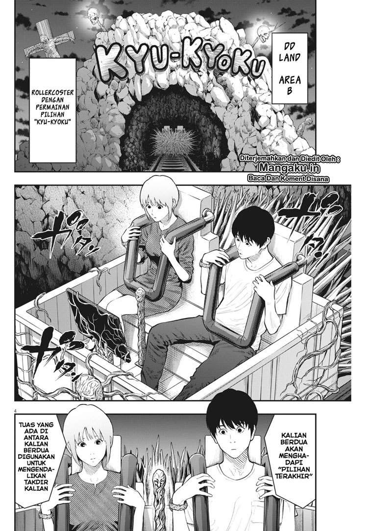 Jagaaaaaan Chapter 84 Gambar 5