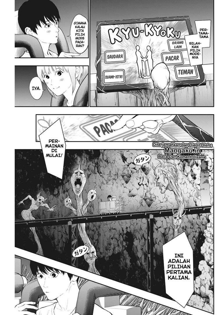 Jagaaaaaan Chapter 84 Gambar 6