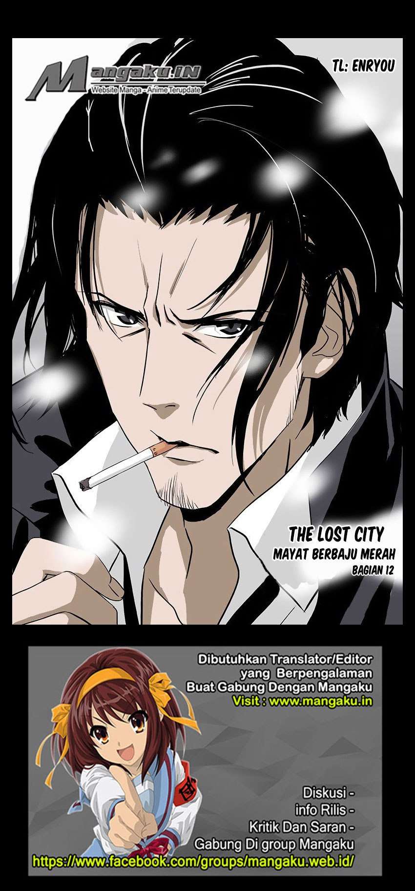 Baca Manhua The Lost City Chapter 28 Gambar 2