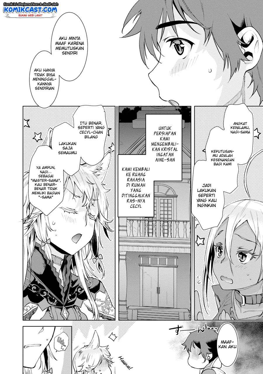 Isekai de Skill wo Kaitai shitara Cheat na Yome ga Zoushoku Shimashita: Gainen Kousa no Structure Chapter 14 Gambar 11