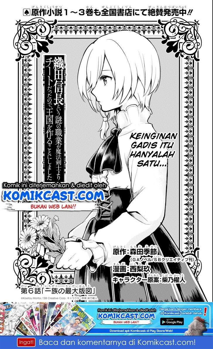 Baca Manga Oda Nobunaga to Iu Nazo no Shokugyo ga Mahou Kenshi yori Cheat Dattanode, Oukoku wo Tsukuru Koto ni  Chapter 6 Gambar 2