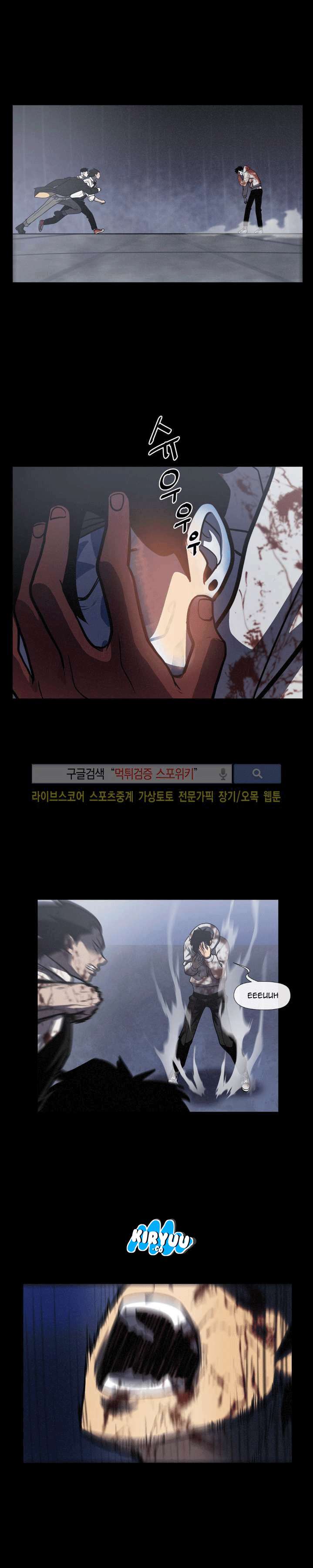 The Devil Boy Chapter 17 Gambar 10