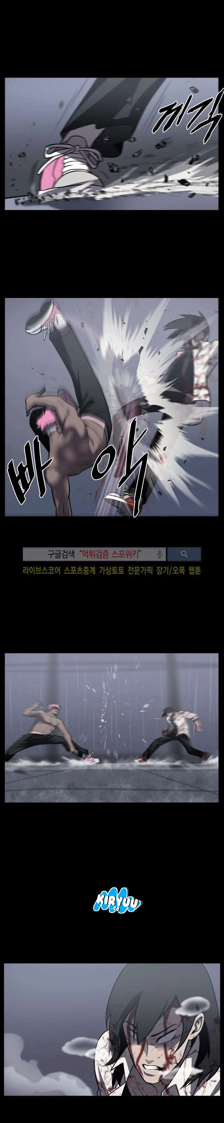 The Devil Boy Chapter 16 Gambar 14