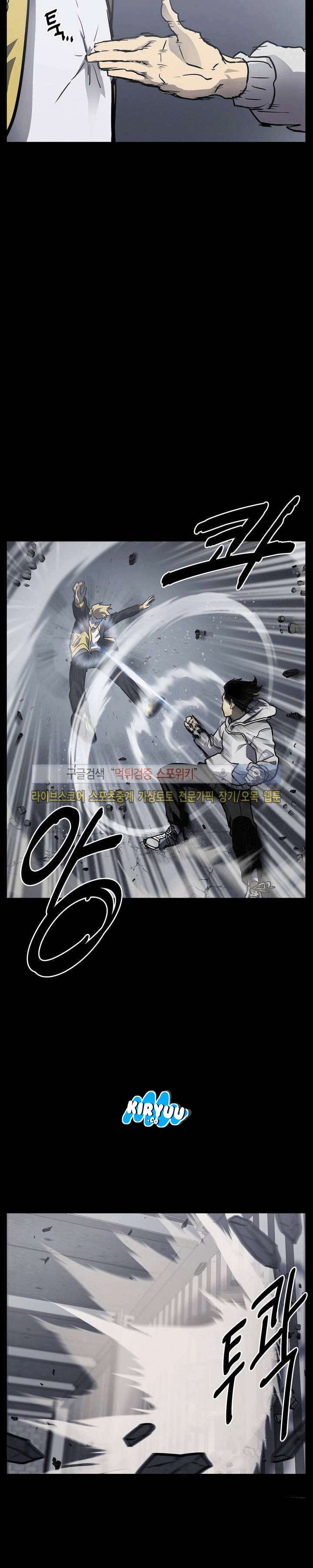 The Devil Boy Chapter 14 Gambar 27