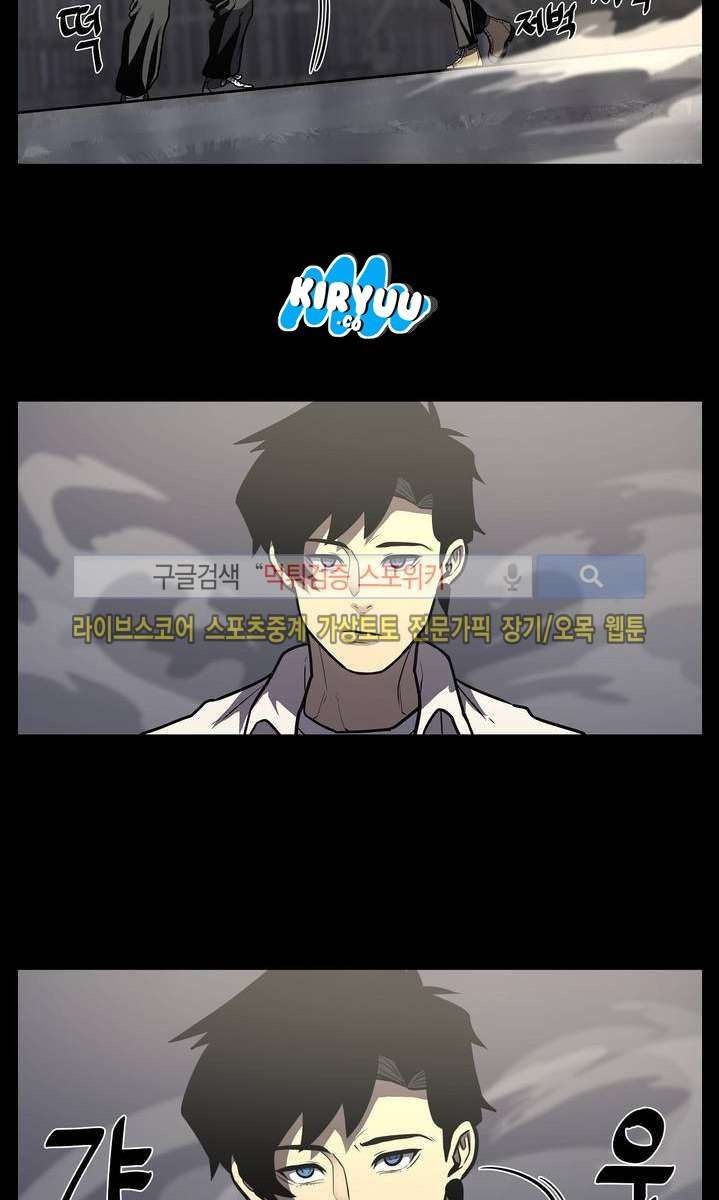 The Devil Boy Chapter 8 Gambar 19