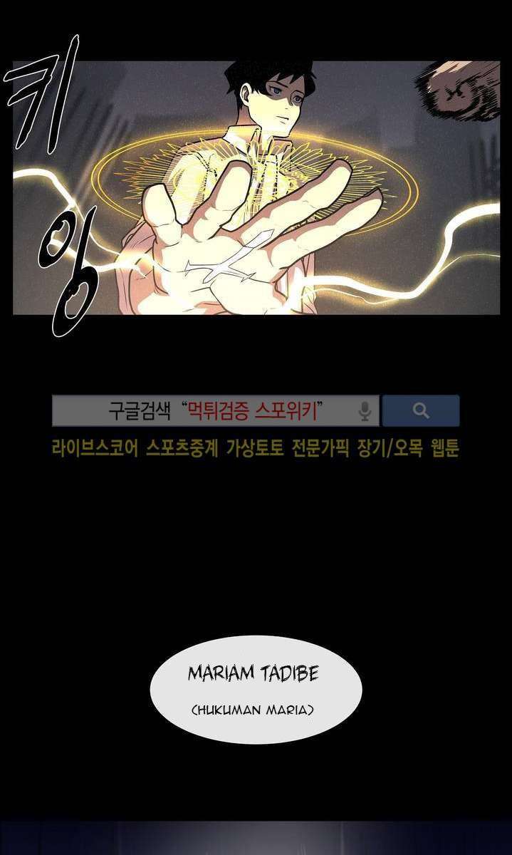 The Devil Boy Chapter 8 Gambar 34