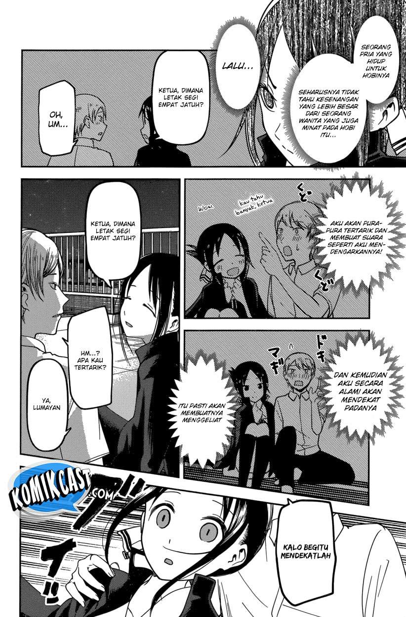 Kaguya-sama wa Kokurasetai – Tensai-tachi no Renai Zunousen Chapter 56 Gambar 11