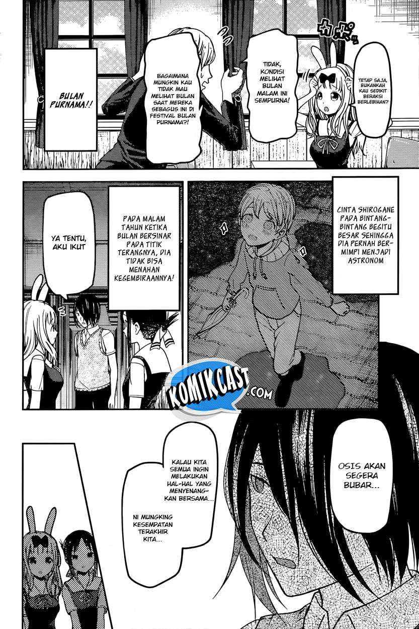 Kaguya-sama wa Kokurasetai – Tensai-tachi no Renai Zunousen Chapter 56 Gambar 3