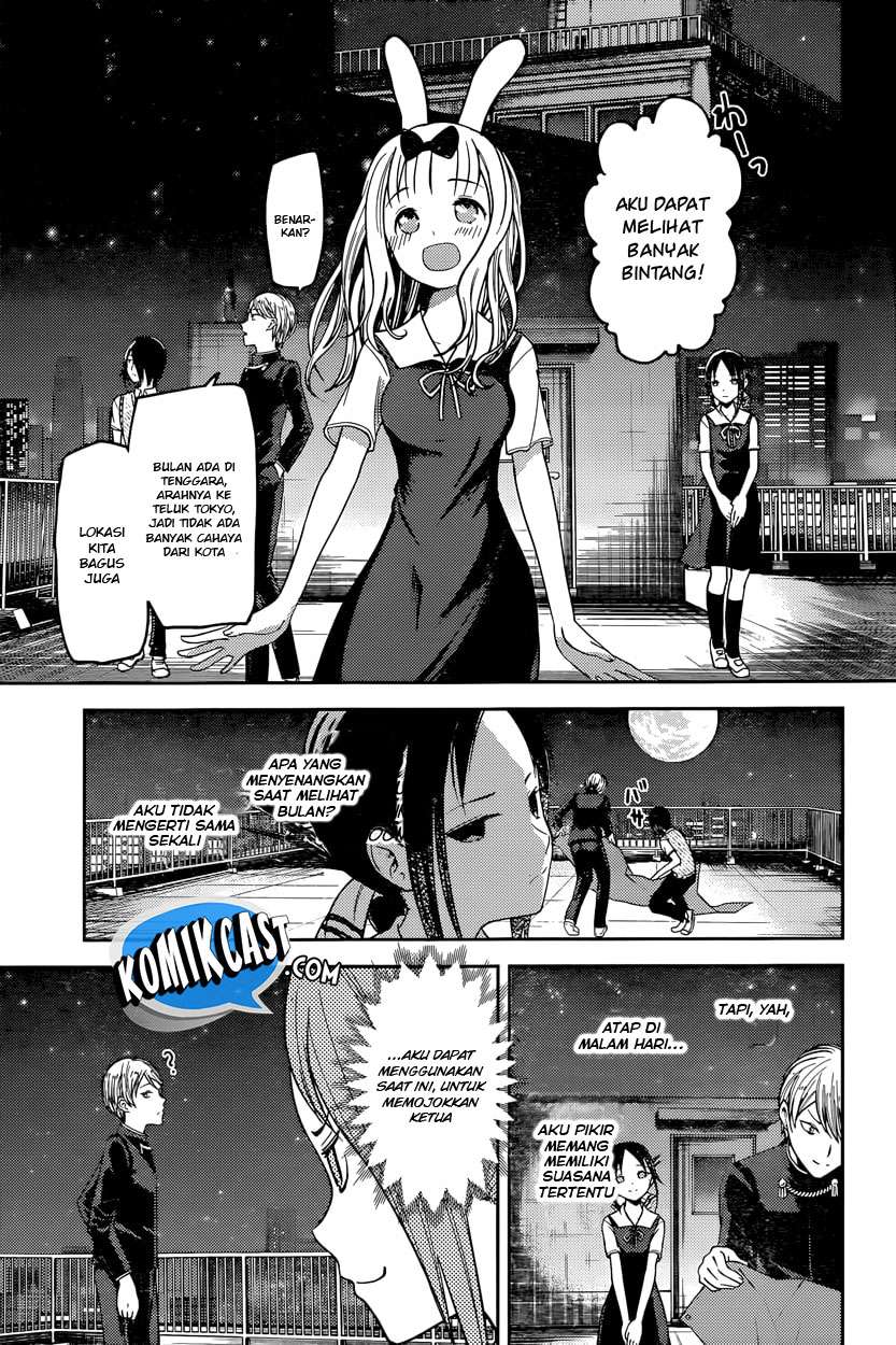 Kaguya-sama wa Kokurasetai – Tensai-tachi no Renai Zunousen Chapter 56 Gambar 4