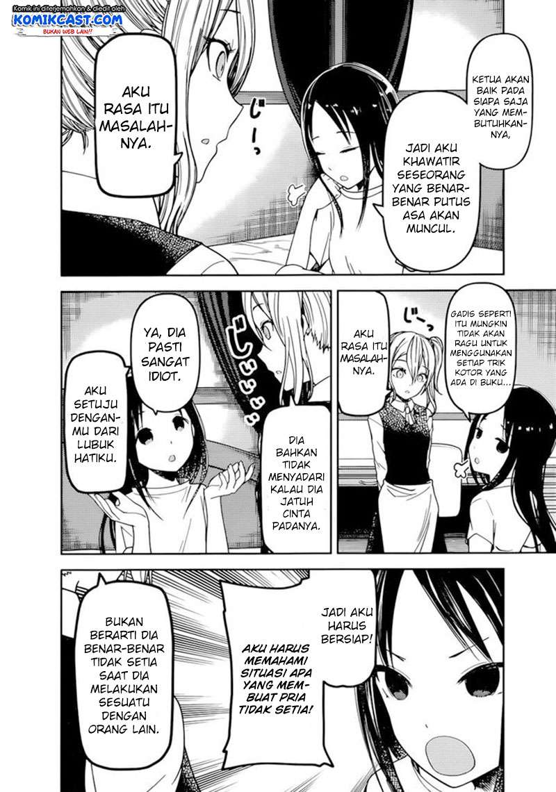 Kaguya-sama wa Kokurasetai – Tensai-tachi no Renai Zunousen Chapter 71 Gambar 3