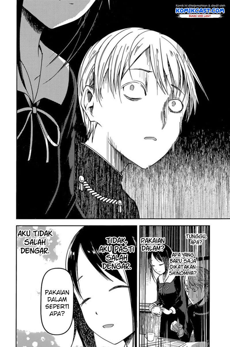 Kaguya-sama wa Kokurasetai – Tensai-tachi no Renai Zunousen Chapter 70 Gambar 13