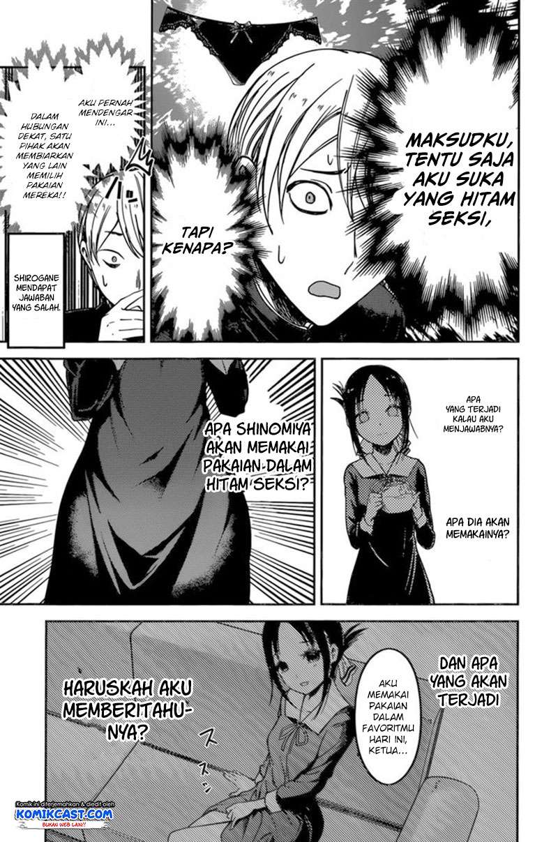 Kaguya-sama wa Kokurasetai – Tensai-tachi no Renai Zunousen Chapter 70 Gambar 14