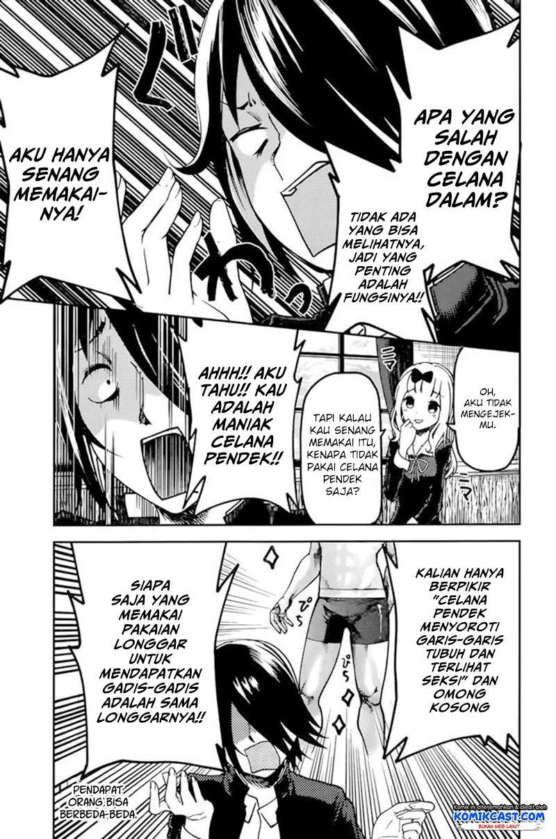 Kaguya-sama wa Kokurasetai – Tensai-tachi no Renai Zunousen Chapter 70 Gambar 6