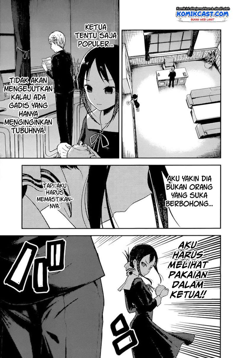 Kaguya-sama wa Kokurasetai – Tensai-tachi no Renai Zunousen Chapter 70 Gambar 8