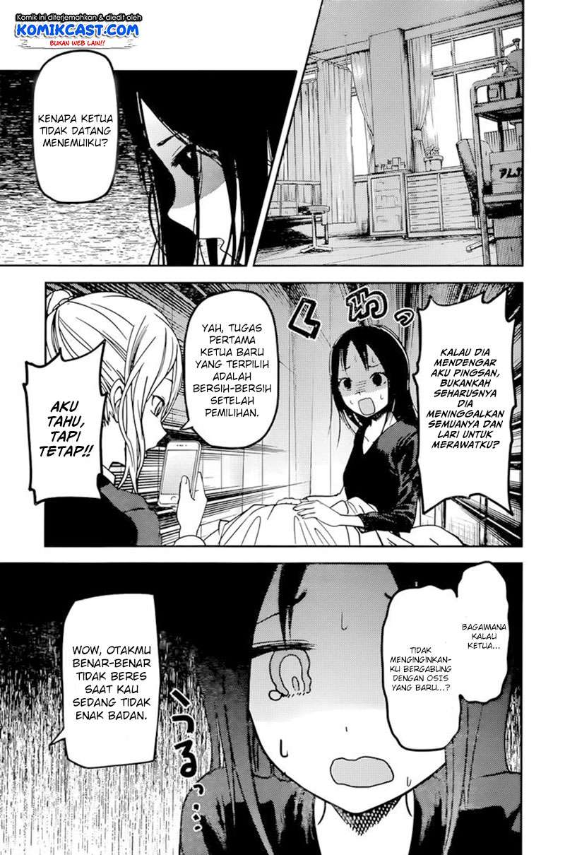 Kaguya-sama wa Kokurasetai – Tensai-tachi no Renai Zunousen Chapter 69 Gambar 10