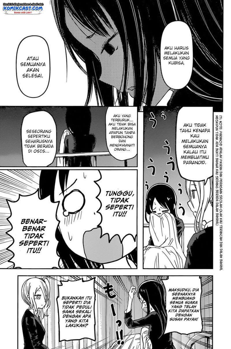 Kaguya-sama wa Kokurasetai – Tensai-tachi no Renai Zunousen Chapter 69 Gambar 12