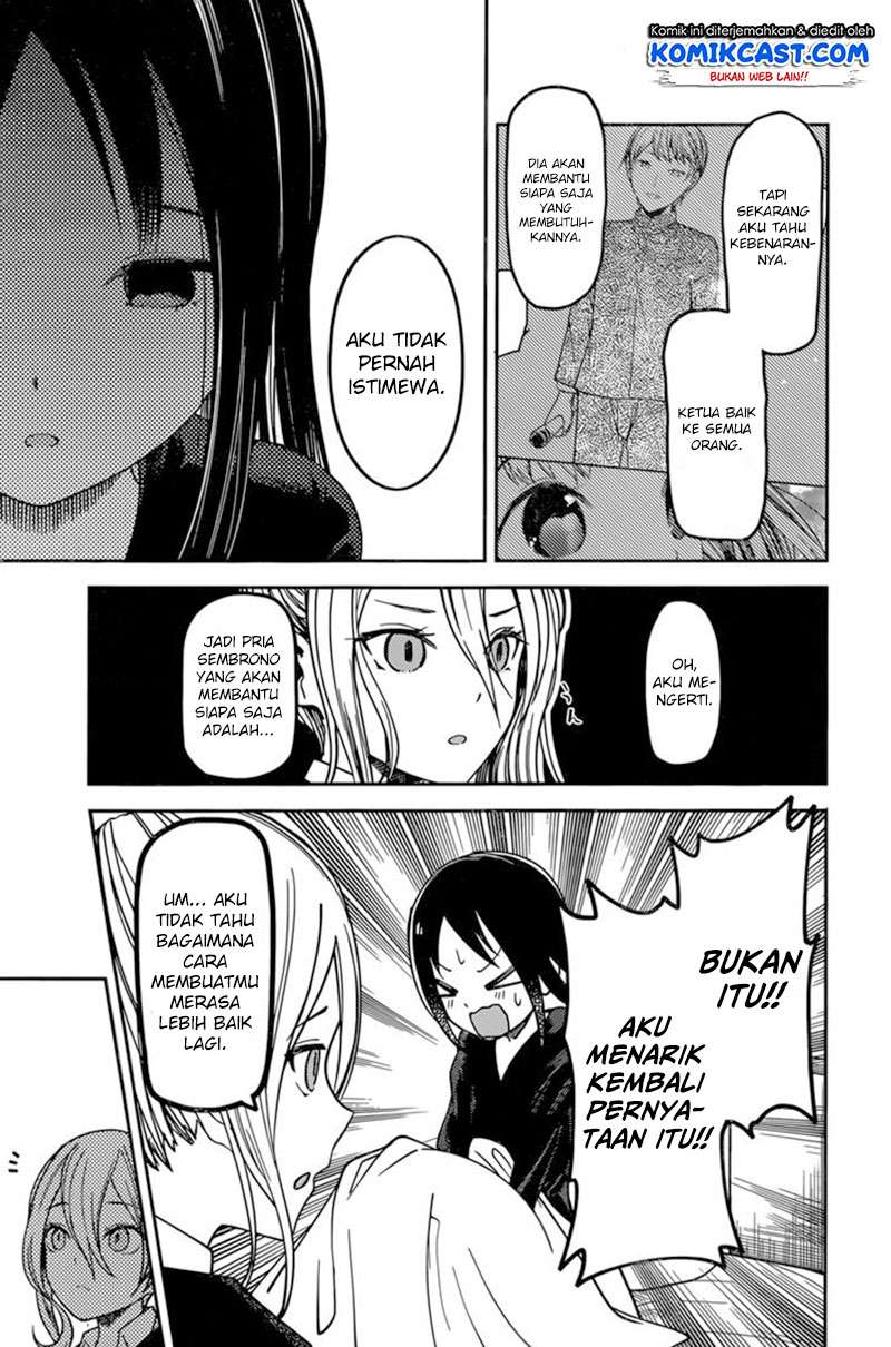 Kaguya-sama wa Kokurasetai – Tensai-tachi no Renai Zunousen Chapter 69 Gambar 14