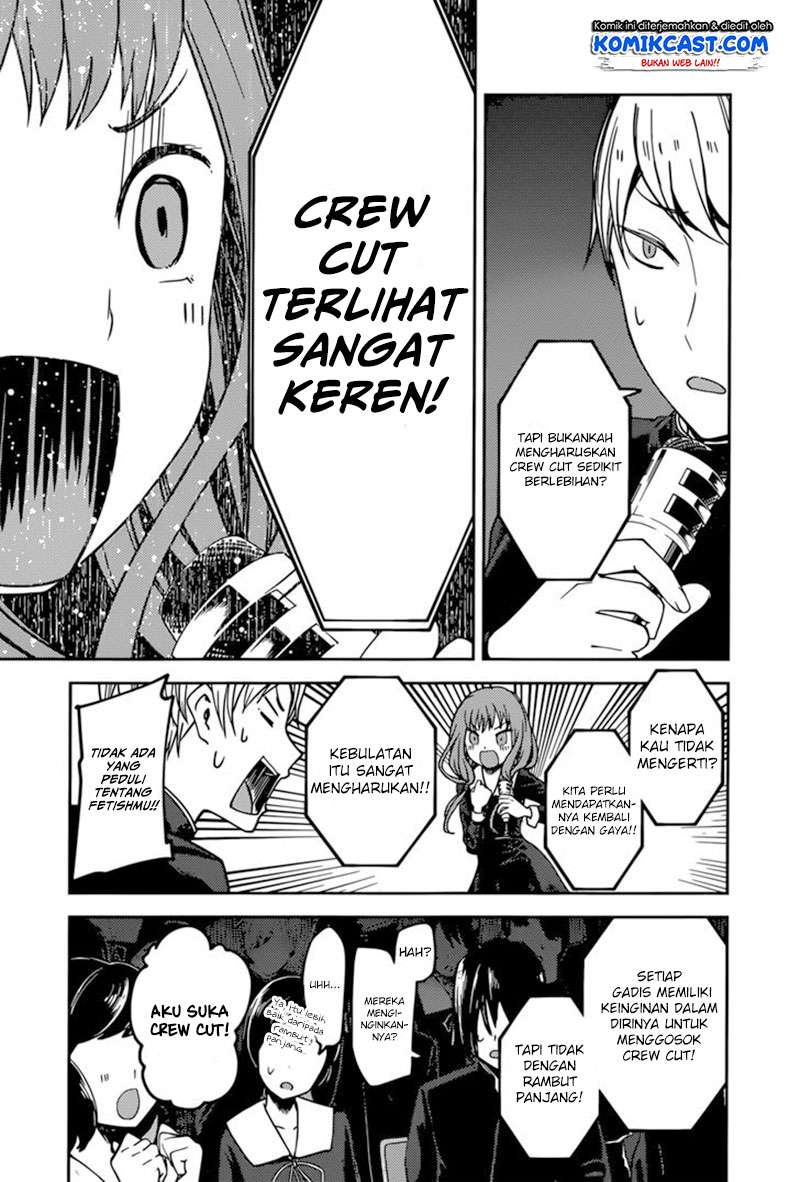 Kaguya-sama wa Kokurasetai – Tensai-tachi no Renai Zunousen Chapter 68 Gambar 14