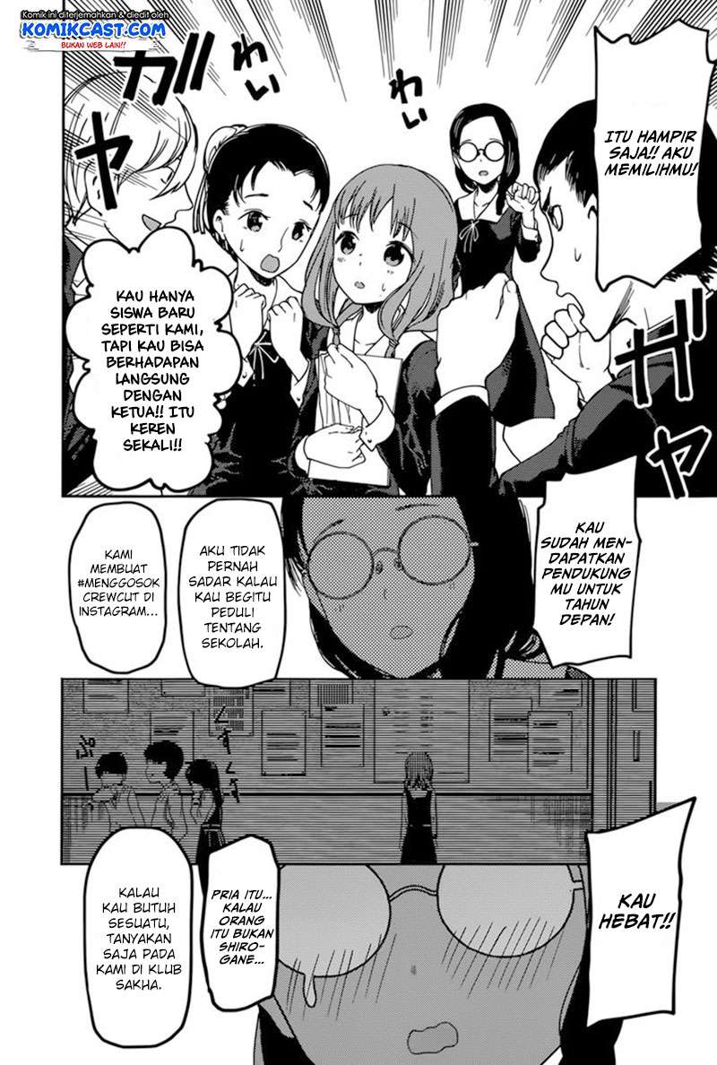 Kaguya-sama wa Kokurasetai – Tensai-tachi no Renai Zunousen Chapter 68 Gambar 17