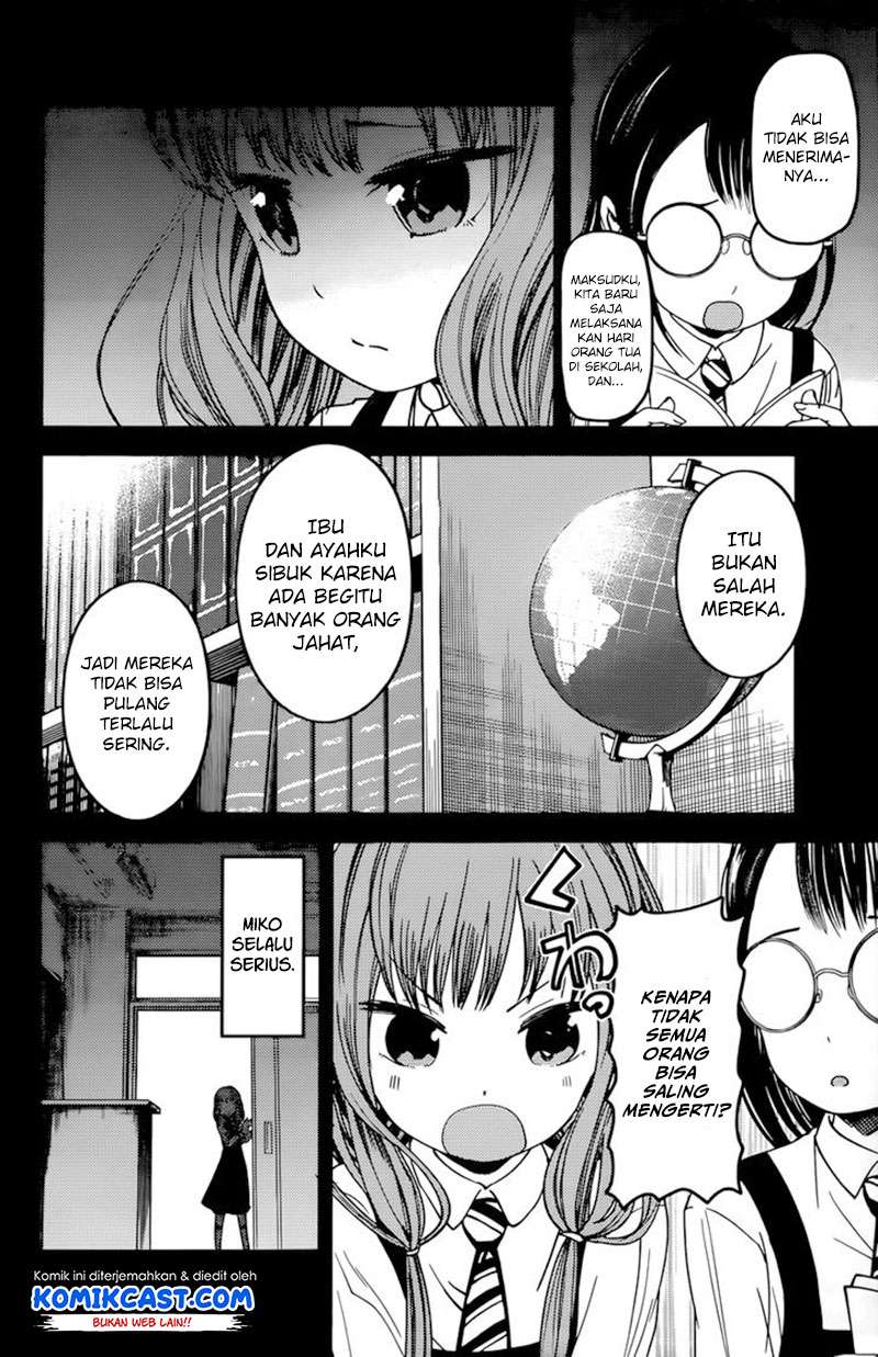 Kaguya-sama wa Kokurasetai – Tensai-tachi no Renai Zunousen Chapter 68 Gambar 3