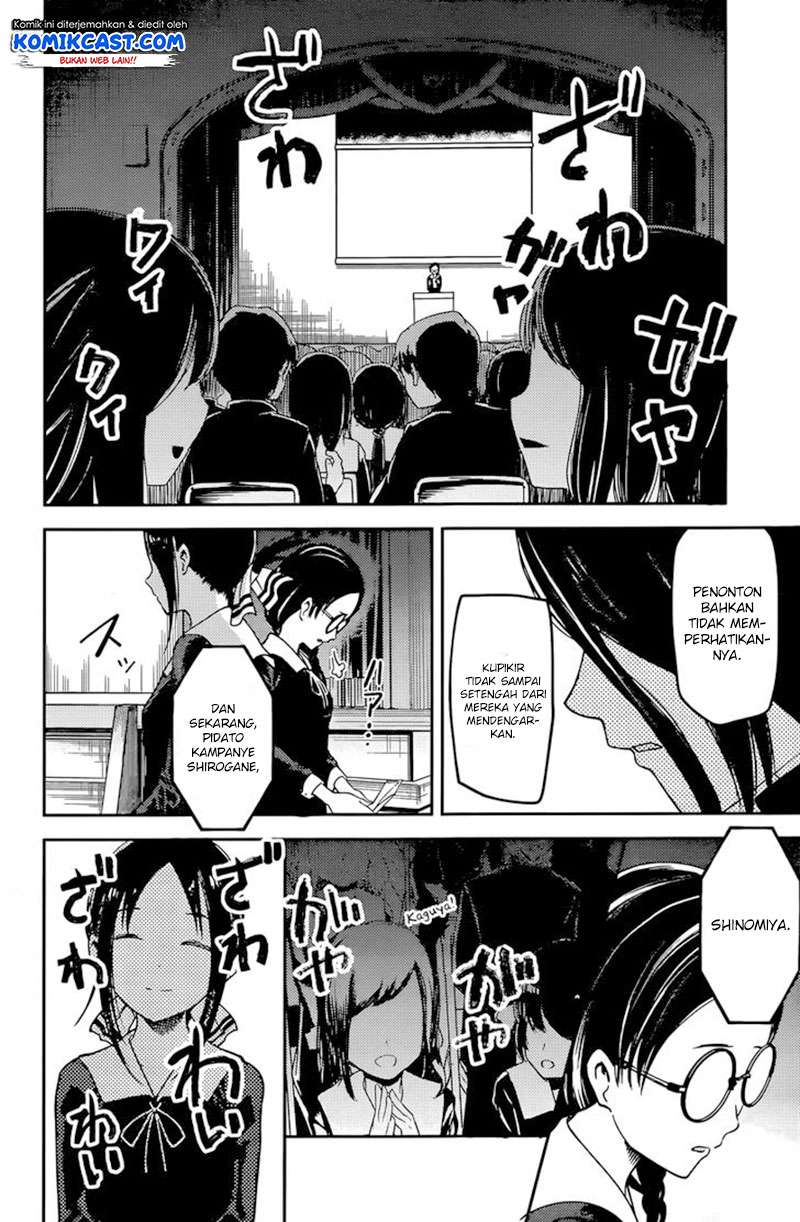 Kaguya-sama wa Kokurasetai – Tensai-tachi no Renai Zunousen Chapter 67 Gambar 7