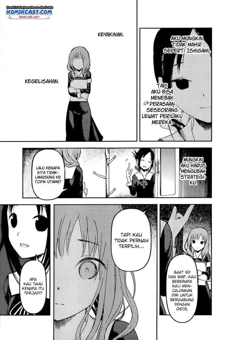 Kaguya-sama wa Kokurasetai – Tensai-tachi no Renai Zunousen Chapter 66 Gambar 10