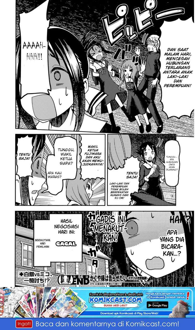 Kaguya-sama wa Kokurasetai – Tensai-tachi no Renai Zunousen Chapter 66 Gambar 19