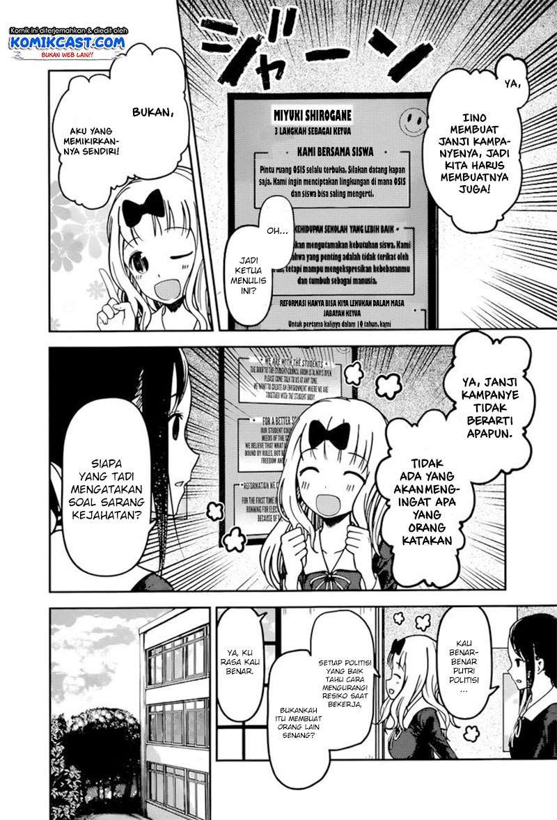 Kaguya-sama wa Kokurasetai – Tensai-tachi no Renai Zunousen Chapter 66 Gambar 5