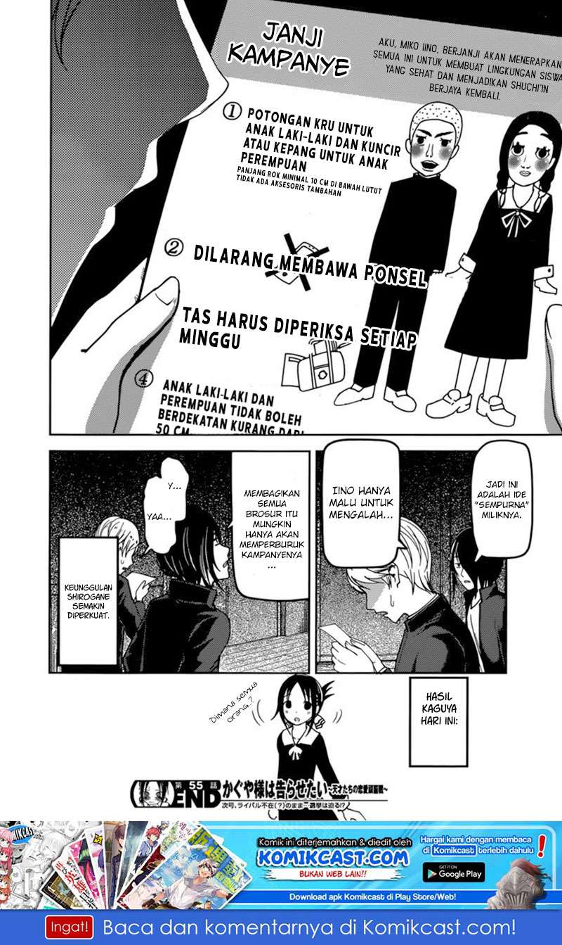 Kaguya-sama wa Kokurasetai – Tensai-tachi no Renai Zunousen Chapter 65 Gambar 19