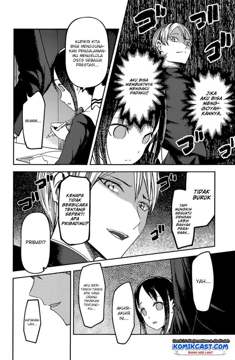 Kaguya-sama wa Kokurasetai – Tensai-tachi no Renai Zunousen Chapter 63 Gambar 11