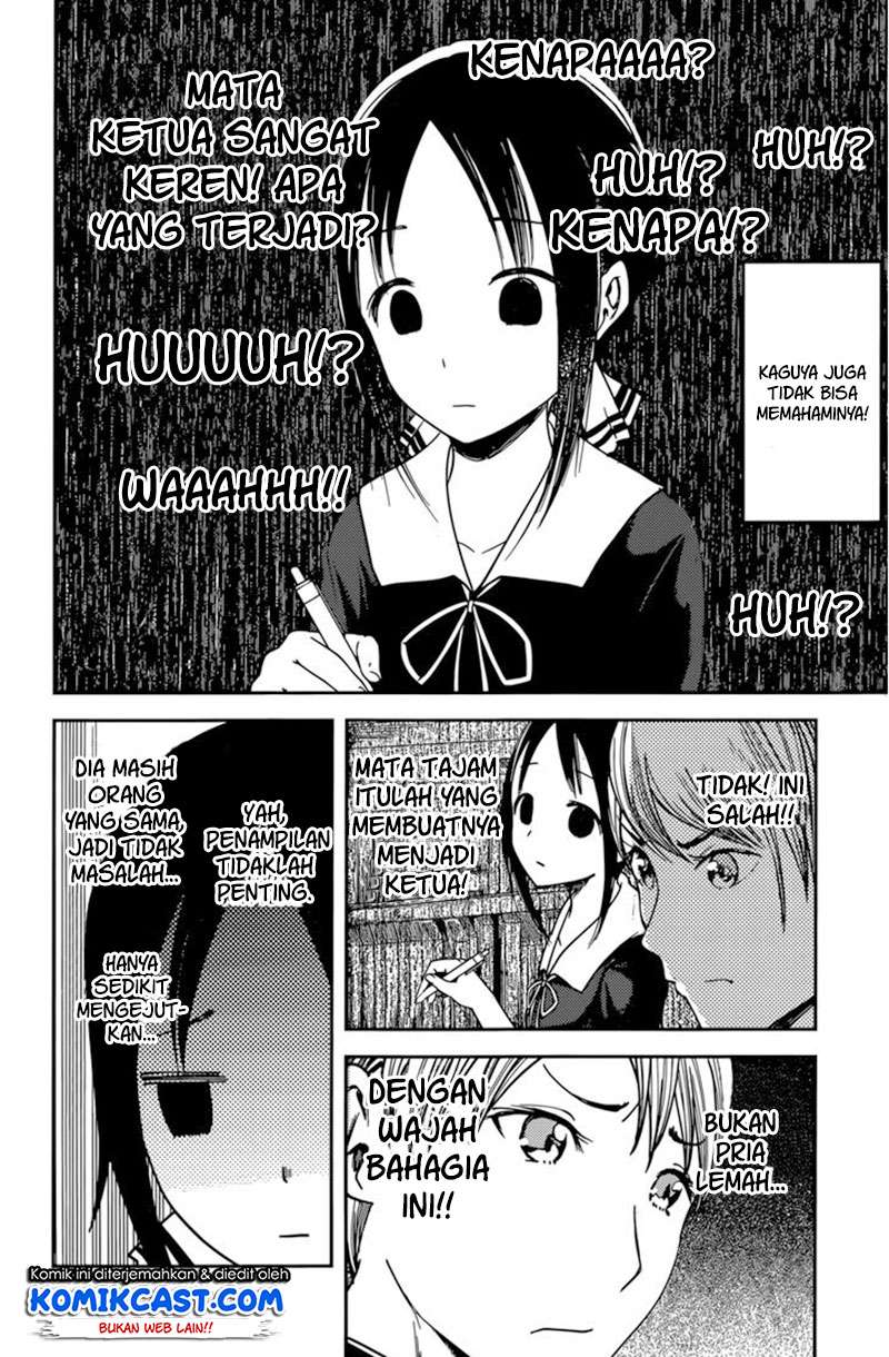 Kaguya-sama wa Kokurasetai – Tensai-tachi no Renai Zunousen Chapter 63 Gambar 15