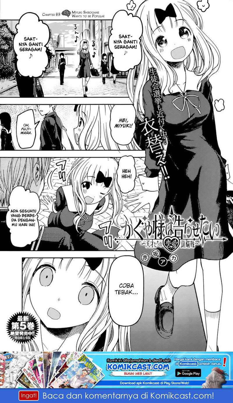 Baca Manga Kaguya-sama wa Kokurasetai – Tensai-tachi no Renai Zunousen Chapter 63 Gambar 2