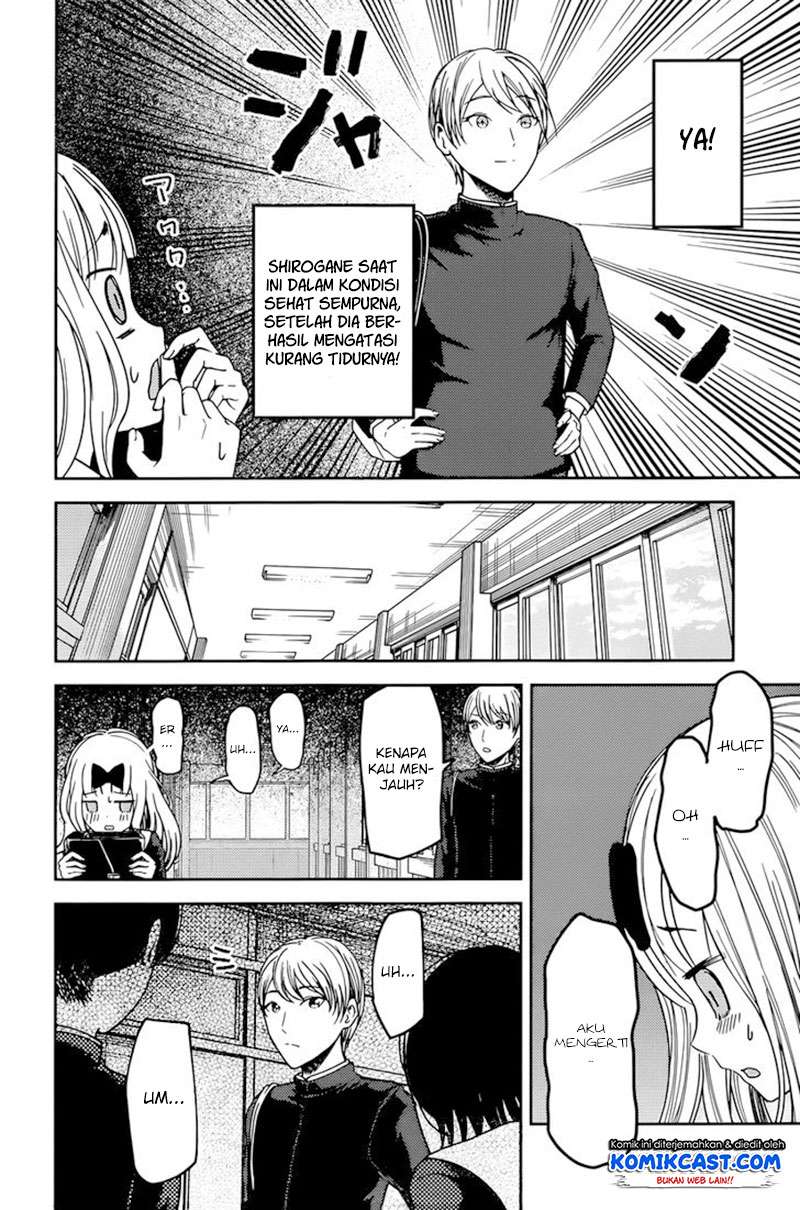 Kaguya-sama wa Kokurasetai – Tensai-tachi no Renai Zunousen Chapter 63 Gambar 5