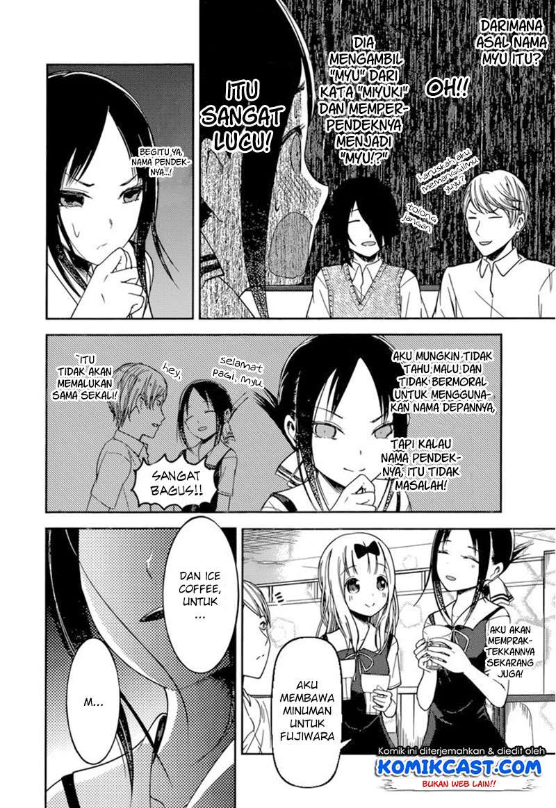 Kaguya-sama wa Kokurasetai – Tensai-tachi no Renai Zunousen Chapter 60 Gambar 11