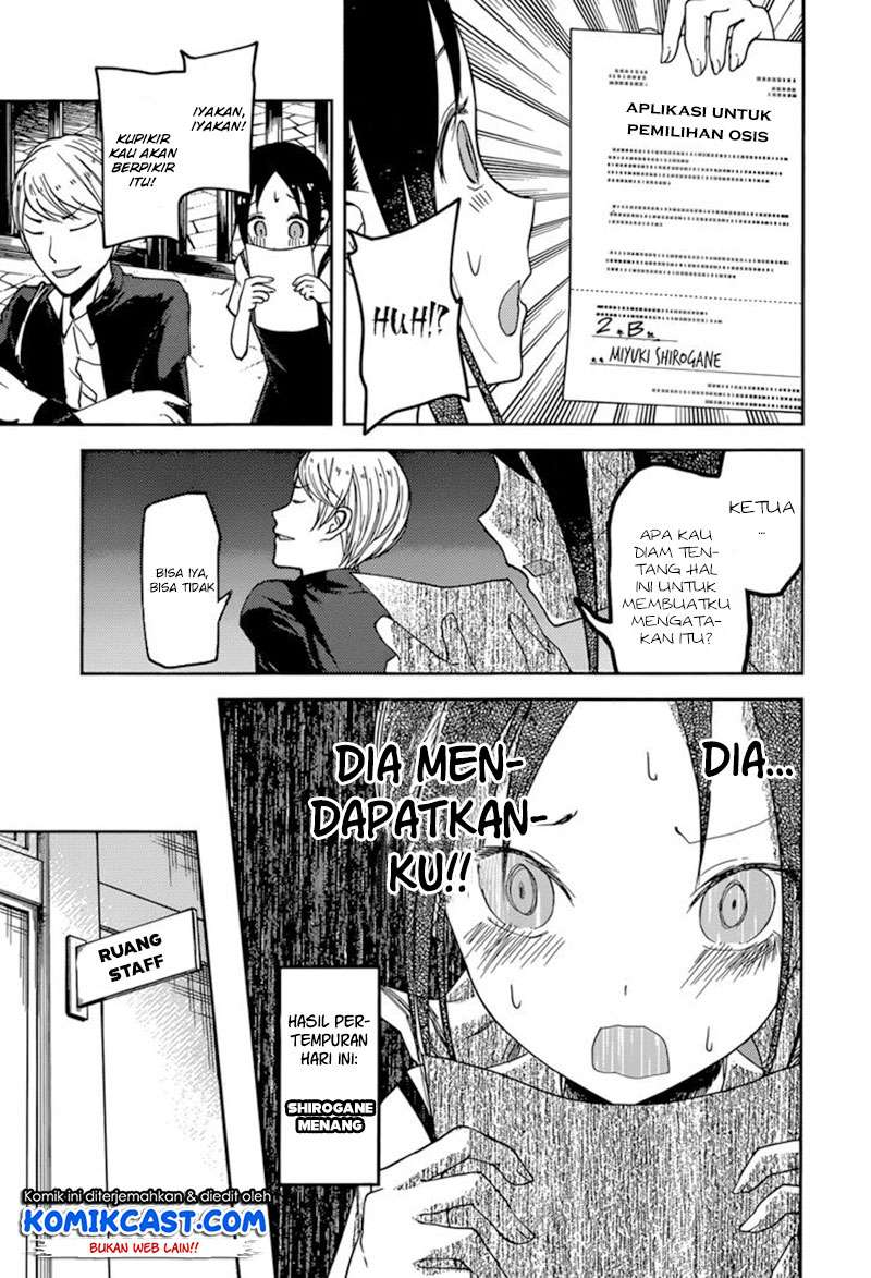 Kaguya-sama wa Kokurasetai – Tensai-tachi no Renai Zunousen Chapter 60 Gambar 18