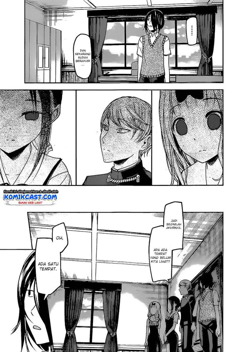 Kaguya-sama wa Kokurasetai – Tensai-tachi no Renai Zunousen Chapter 59 Gambar 14