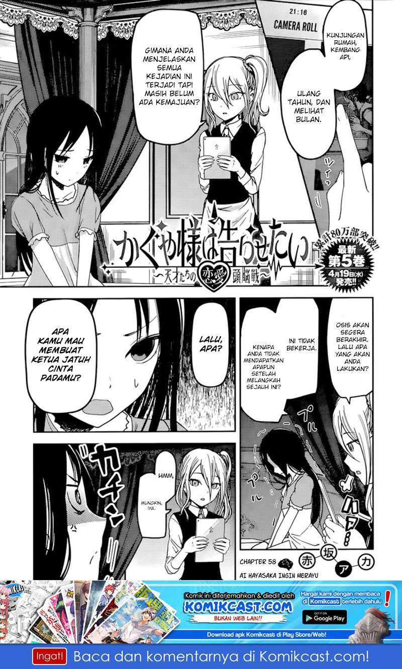 Baca Manga Kaguya-sama wa Kokurasetai – Tensai-tachi no Renai Zunousen Chapter 58 Gambar 2
